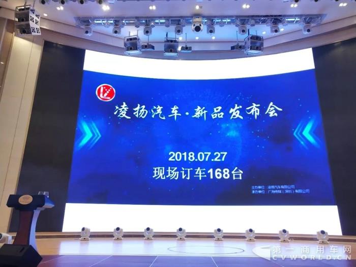 现场订单168台！华菱新产品推介会燃爆深圳2.jpg