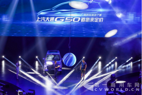 【G50产品稿】全家人专属治愈系MPV，G50加入C2B定制行列848.png