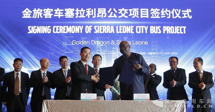 1 金旅客车总经理彭东庆与塞拉利昂交通部长卡比内·卡隆签署项目合约.jpg