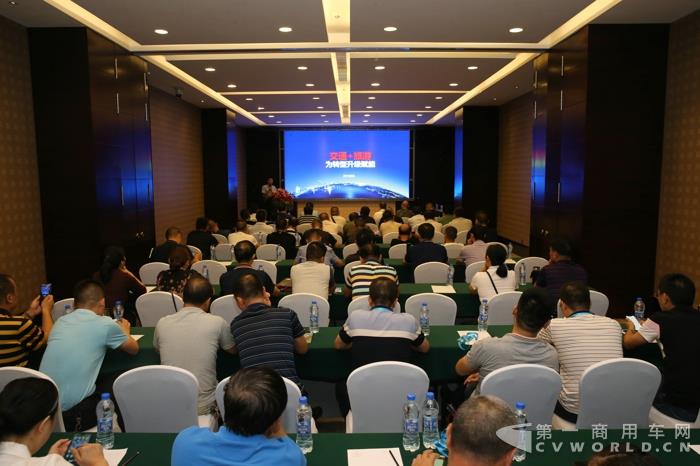 海格客车助力行业转型升级研讨会长沙站现场_看图王.jpg