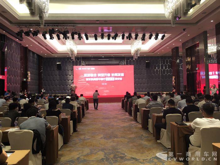 美丽中国行西安站活动现场.jpg