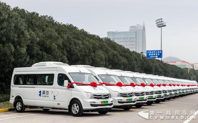 上汽大通FCV80亮相上海市燃料电池公交客车上线运营仪式.jpg