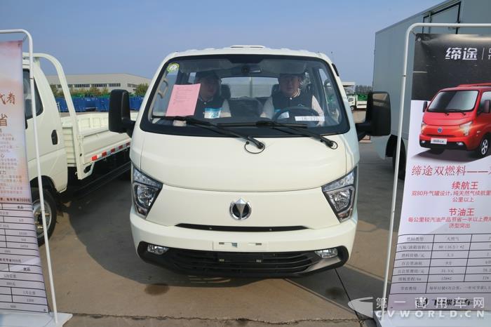 企业   比赛现场还展出了多款展车,其中两款缔途轻卡新品极为惹人注目