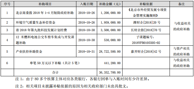 TIM截图20181101095322.png