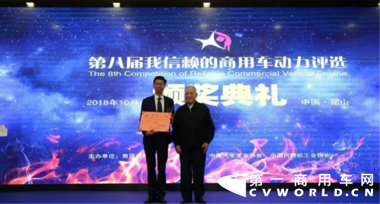 11月第一篇--不负信赖 奥威6DM3荣获年度“金牌发动机奖”300.png