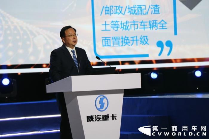 陕重汽董事长_重汽的董事长图片(3)