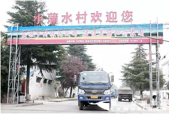 马达一响 黄金万两！记河南瑞沃村的致富之路