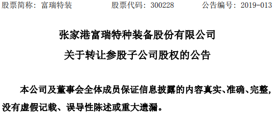 TIM截图20190221135520.png