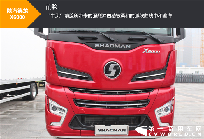 2019年，陕汽重卡将全年销售目标定为15.5辆，在2018年销量14万辆的基础上，增加了1.5万辆。陕汽底气十足的宣告，自然是有备而来。今天，小编就向大家介绍一下这款即将上市的、最大功率高达660马力的高配版陕汽SHACMAN X6000牵引车。