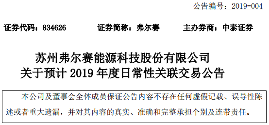 TIM截图20190322143852.png