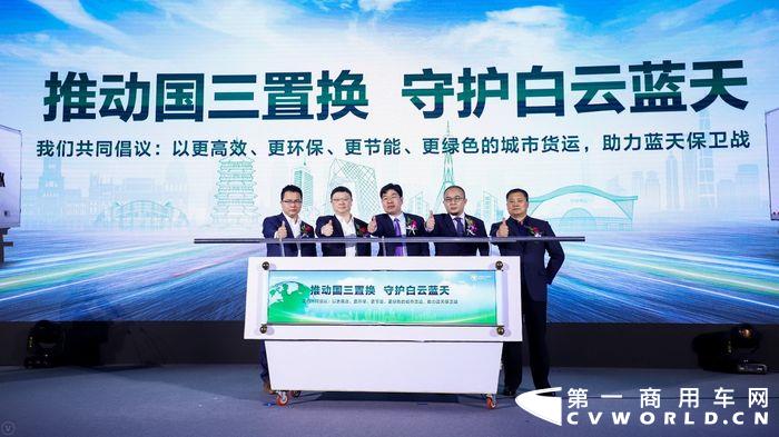 【北京环境交易所常务副总裁 王辉军先生、欧马可事业部营销副总裁、营销公司总经理刘海波先生、北京福田康明斯发动机有限公司轻型发动机业务大客户总监向元龙先生、康明斯排放处理系统销售和市场部副总经理侯玉春先生、北京佳和程力汽车销售有限公司总经理赵江河先生发起“推动国三置换 守护白云蓝天” 倡议】.jpg