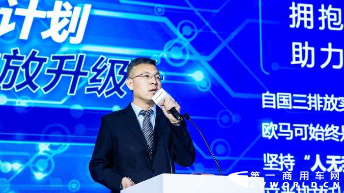 【欧马可事业部营销公司高级经理闫方杰先生介绍欧马可国三置换政策】.jpg