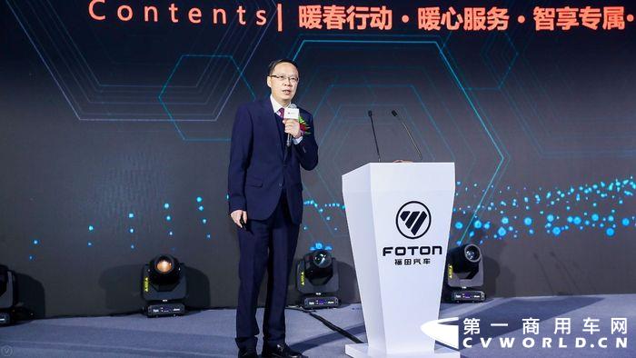 【欧马可营销公司服务副总经理彭仕顺先生介绍2019服务暖春行动】.jpg