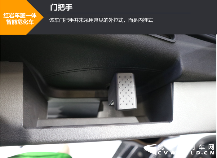 【第一商用车网 原创】在今年上海车展上，上汽红岩发布上市了一款“车罐一体智能危化车”。这款新车基于“蜘蛛智选”C2B定制平台定向研发，能够充分满足用户对个性化的需求。