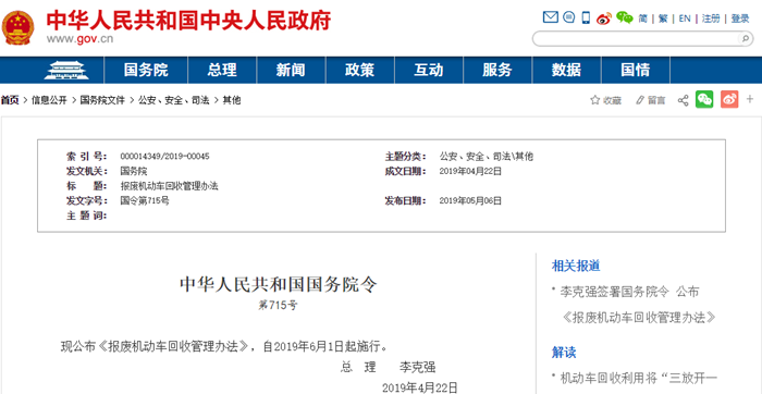 TIM截图20190507105946_副本.png