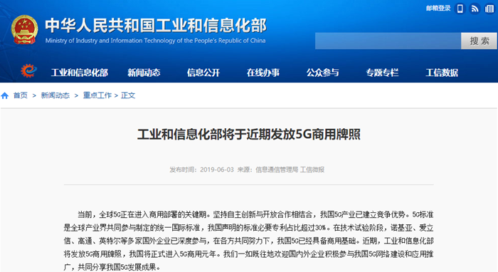 TIM截图20190603172907_副本.png TIM截图20190603172907_副本.png