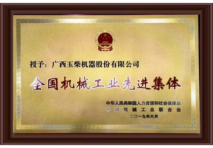 微信图片_20190708111129_副本.jpg