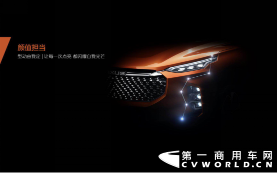 【上汽大通新闻稿】售价9.38万元-16.78万元，MAXUS全民定制中型SUV D60上市(1)983.png