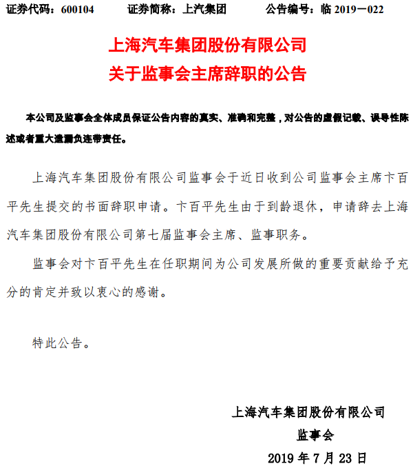 TIM截图20190723100925.png