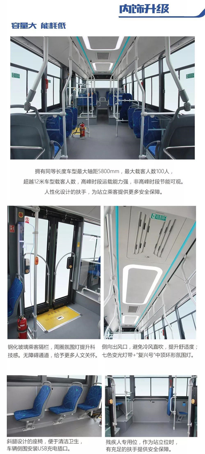7月31日，中通客车官微发布消息。中通客车发布10.5米全新纯电动公交车型LCK6106EVGRA2。