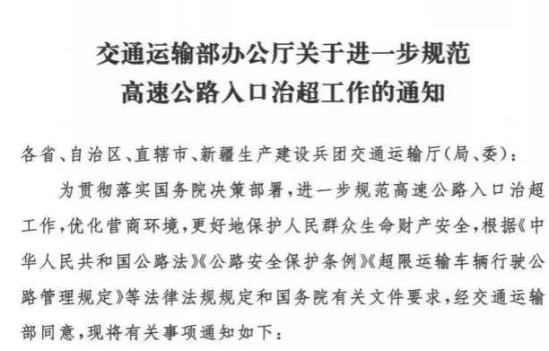 此前，第一商用车网已经调查了江西、山东、安徽和河南的轻卡市场，那么，广东省的轻卡市场目前又是怎样一番光景呢？小编调查了解到，广东轻卡市场目前形势也不容乐观，究其原因，“5.21”之后蓝牌轻卡上牌收紧只是其中之一。