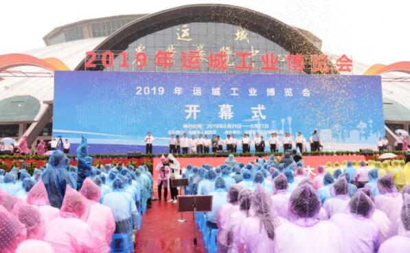 工博会.jpg
