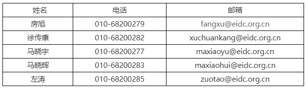 TIM截图20190904143937.png