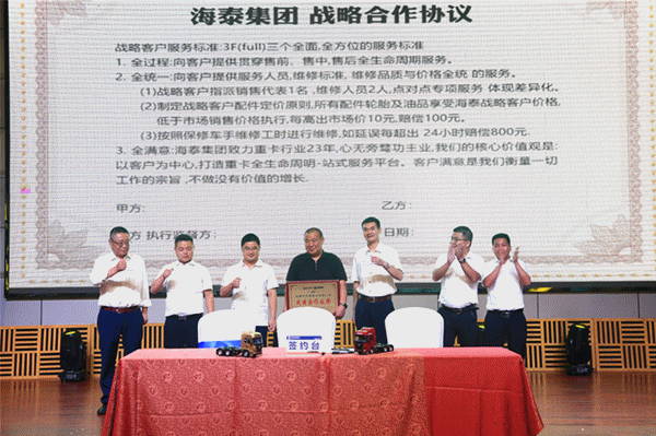 微信图片_20190909095005.gif