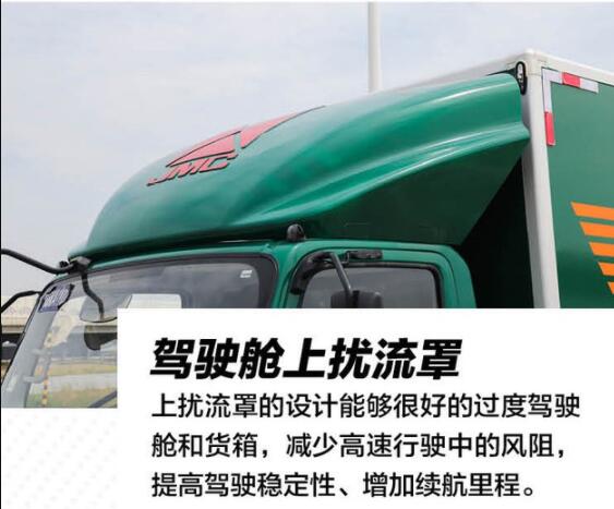 江铃1.jpg 江铃1.jpg