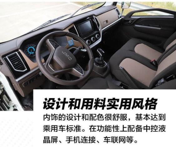 江铃7.jpg 江铃7.jpg