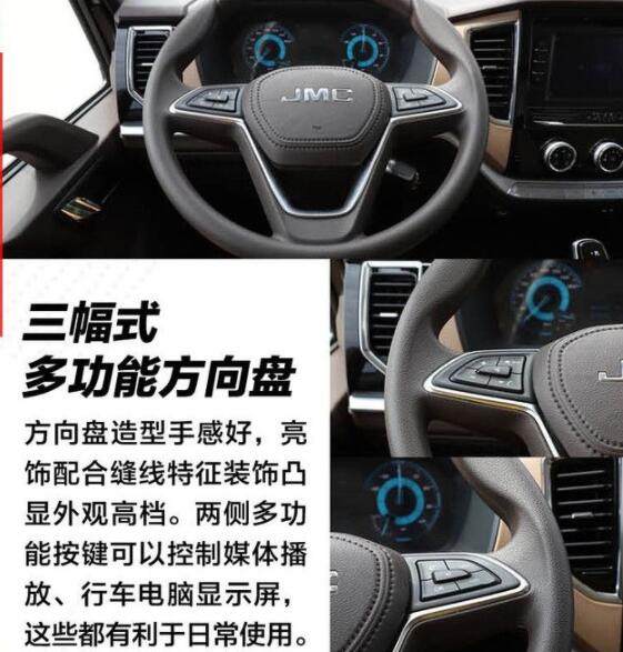 江铃8.jpg 江铃8.jpg