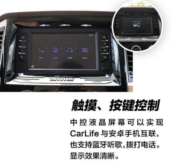 江铃10.jpg 江铃10.jpg