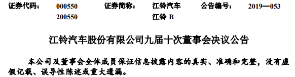 TIM截图20191017100331.png