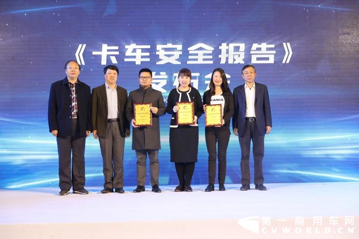 11月5日，卡车行业首本由国家部委、行业协会、主流车企、权威媒体合力撰写的《卡车安全报告》发布仪式在北京隆重举行。