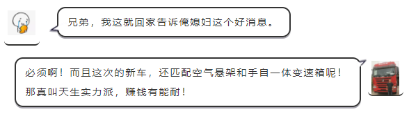 今年双11，恰逢联合卡车国六燃气车暨十周年限量版车型上市，为回馈广大用户，联合卡车放出“大招”——现在，订购十周年限量版车型首付只需8.88万元！2019年12月31日前订购，将在现行利率基础上下调20%。