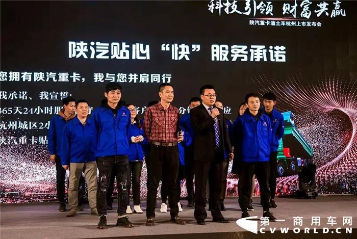 11月19日，由陕重汽销售公司宁波办事处主办，杭州德鸿供应链协办的“科技引领、财富共赢”标准版渣土车发布会在杭州隆重召开。