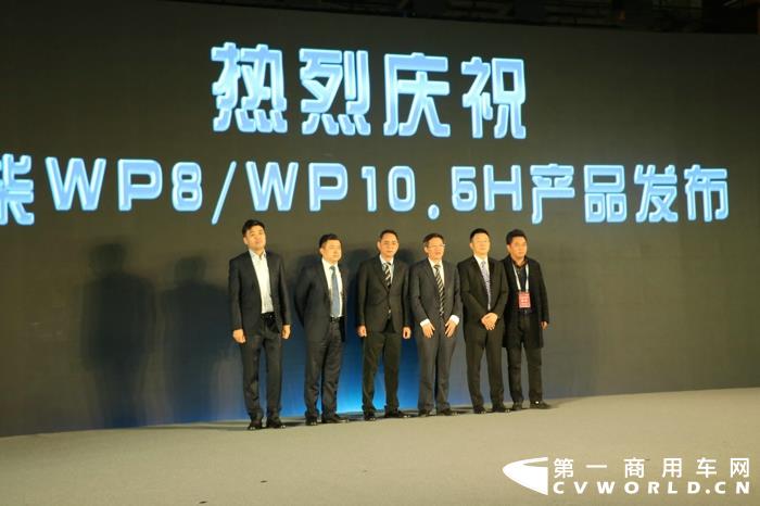 潍柴WP8、WP10.5H产品发布2.jpg