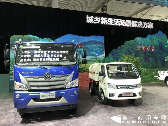 12月3日，福田汽车&福田戴姆勒汽车中国商用车创新展览会将在成都盛大举行，并同期举行福田汽车&福田戴姆勒汽车2020全球合作伙伴大会。