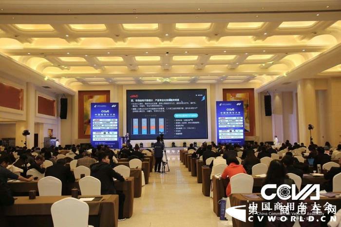 12月6日，第二届中国商用车大会(China Commercial Vehicles Assembly，CCVA)在安徽合肥市召开。