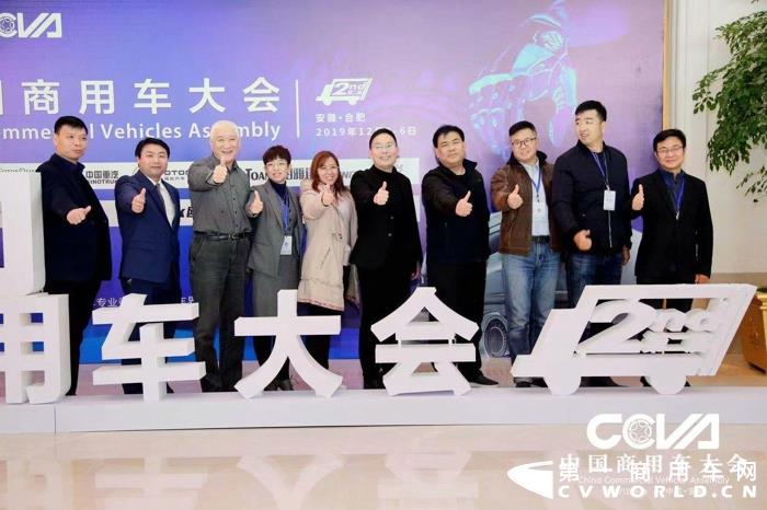 12月6日，第二届中国商用车大会(China Commercial Vehicles Assembly，CCVA)在安徽合肥市召开。