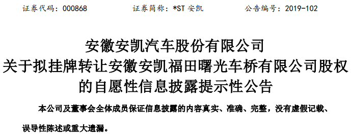 TIM截图20191218110429.png
