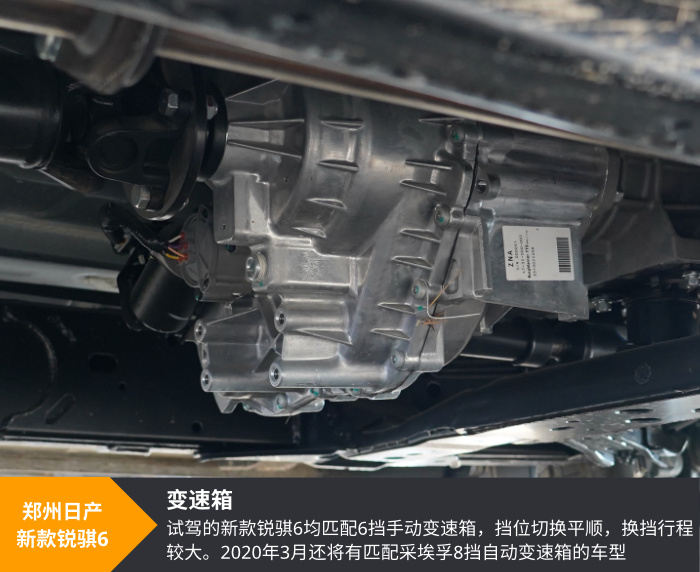 面对国六，继推出国六汽油版纳瓦拉后，郑州日产对旗下锐骐6也进行了动力系统的升级。至此，郑州日产全系皮卡已完成国六时代的准备。
