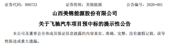 TIM截图20200103150008.png
