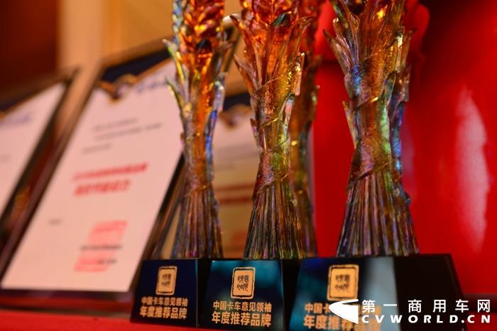 2020年1月13日，由《卡车之友网》主办的第三届中国卡车客户运营调查“意见领袖”颁奖盛典于北京丽景湾国际酒店正式落幕。
