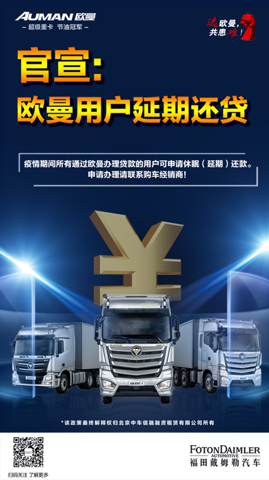 欧曼1.png