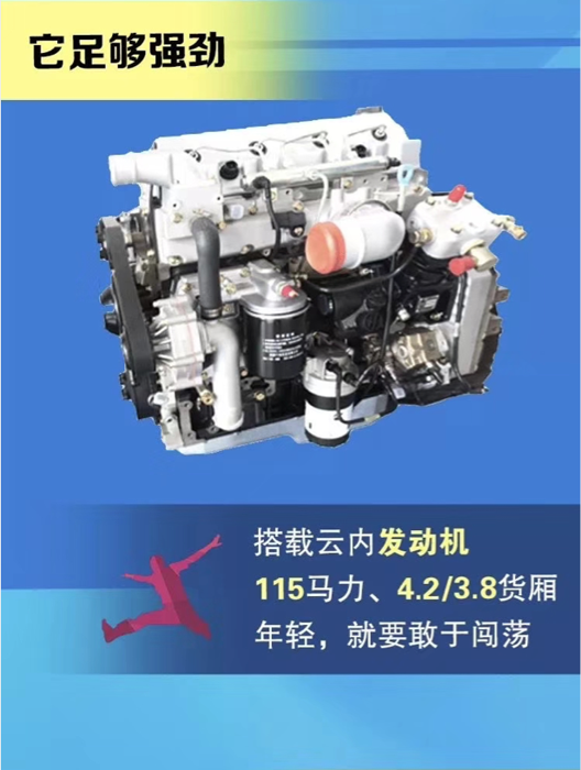 奥铃13.png