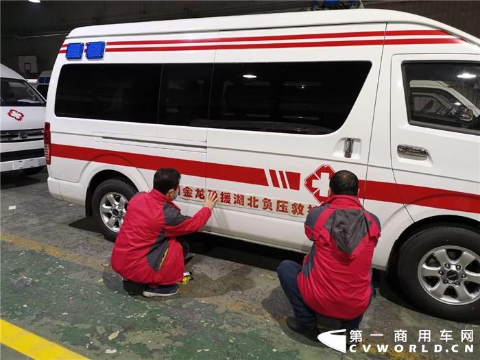 2月21日22：00，已连续加班半个月赶制负压救护车支援武汉战“疫”的苏州金龙海格客车，接到了“连夜准备两辆负压救护车，22日上午驰援江苏在湖北黄石医护人员”的紧急任务。