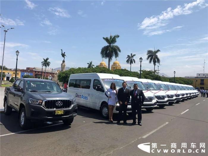 近日，30辆V80正式交付秘鲁TRUJILLO市DIEZ ARES客运公司，这是上汽MAXUS在秘鲁客运行业的最大单，也是上汽MAXUS登陆秘鲁以来第一大单。