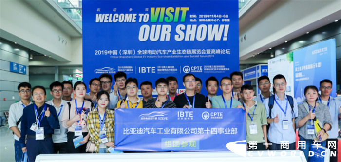 2020第四届深圳国际电池技术展览会，简称：深圳电池展IBTE，将于11月2-4日在深圳会展中心隆重开幕。此会是由深圳市电池行业协会倾力打造华南电池行业标志性展会，也是目前中国首屈一指的专业电池技术展。