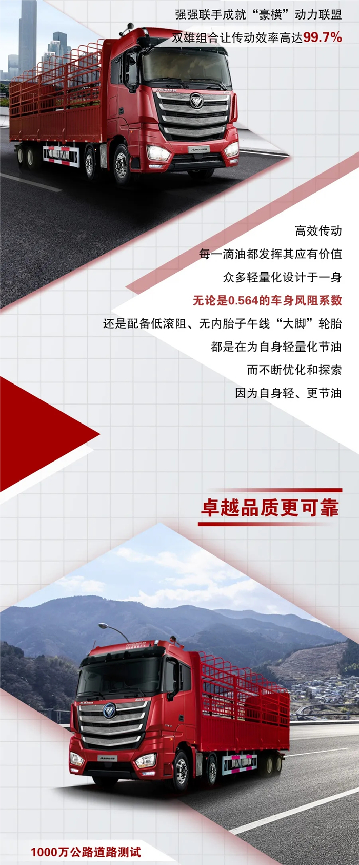 欧曼02.jpg
